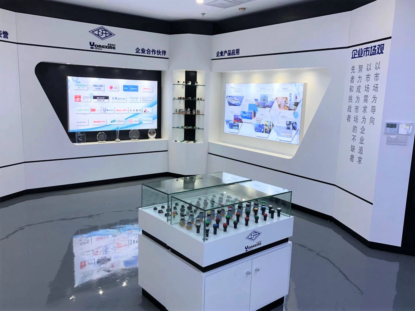 Shanghái Yongxing Electrónica Cambiar Co., Limitado.